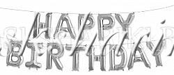 Набор из букв "Happy Birthday", серебро