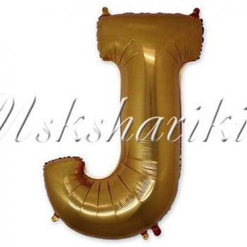 Фольгированная буква "J"