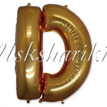 Фольгированная буква "D"