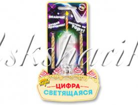 Свеча - цифра 6 светящаяся