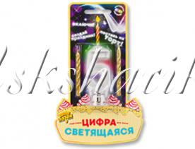 Свеча - цифра 5 светящаяся