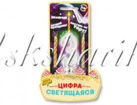 Свеча - цифра 3 светящаяся