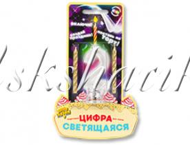 Свеча - цифра 2 светящаяся