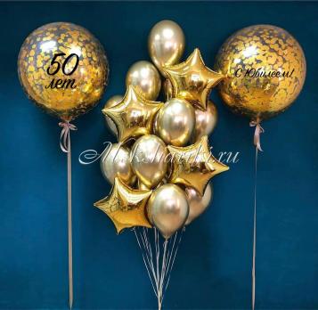 Готовое решение "На юбилей,50 лет"